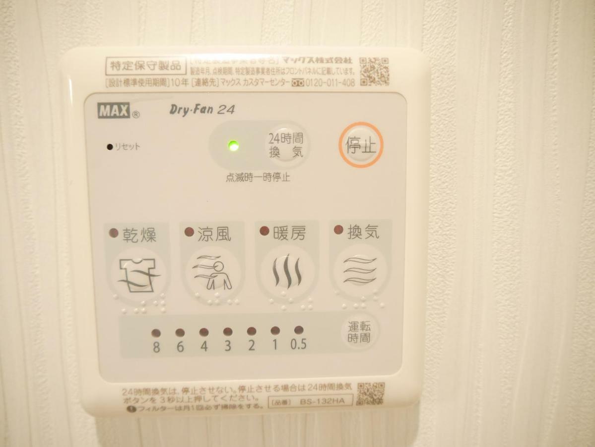 Hotel Seagull Palace Abeno Osaka Exterior photo